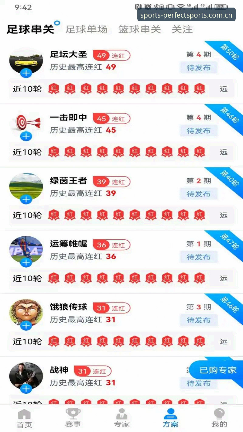 完美体育用户管理怎么下载 完美体育用户管理下载全流程深度分析:从安装到账户管理的详细解读